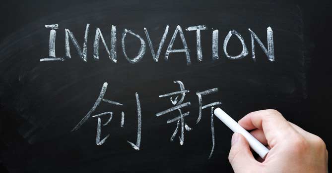 La Chine serait le premier innovateur dans le monde