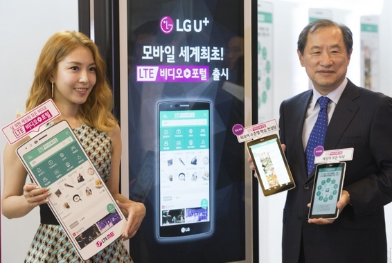 LG Uplus IoT