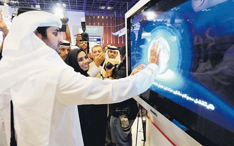 GITEX