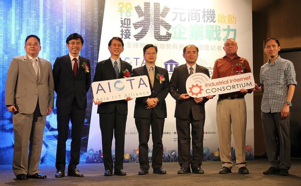 taiwan asie iot alliance partenariat