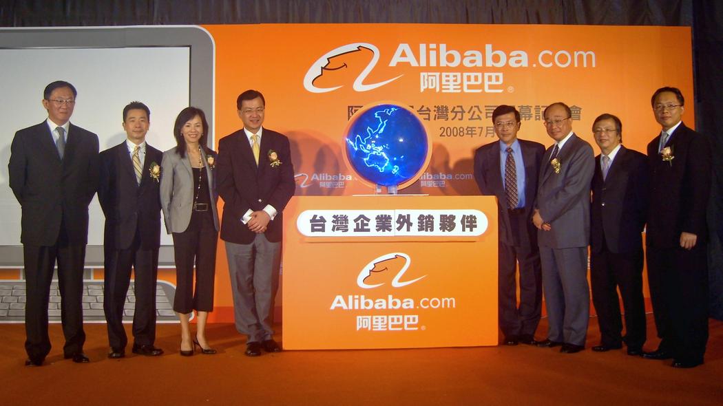 Alibaba Cloud