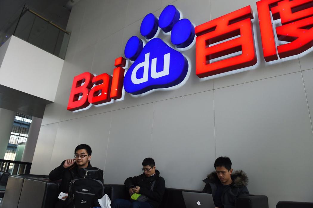 Baidu services cloud chine internet tech concurrence